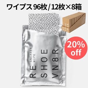 ☆RESHOEVN8R / リシューブネイター / スニーカーワイプス / 100万個位上販売する JASON MARKK ジェイソン マーク と並び人気のブランド