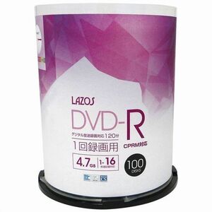 Lazos DVD-R 16倍速 100枚 ワイドプリント 地デジ対応 ・ L-CP100P