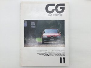 Y4L CAR GRAPHIC/アルファロメオ164 シビック ブルーバード クラウン プジョー405 スカイラインGTS-R サバンナRX-7カブリオレ RS200 71