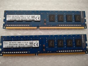 【中古品】DDR3-12800 DDR3-1600 4GB 2枚セット -240