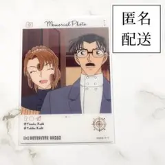 名探偵コナン 工藤優作 工藤有希子 エモカ EMOCA