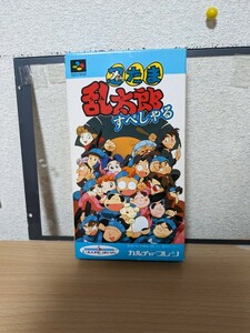 ☆SFC 忍たま乱太郎 すぺしゃる 箱説明書付き スーパーファミコンソフト 