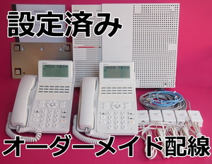 綺麗 NTT ビジネスフォン N1 電話機２台 ★ 設定済 オーダーメイド配線 ★ αN1 ひかり電話オフィス に対応 ★ αZX ZX の１世代前の機種