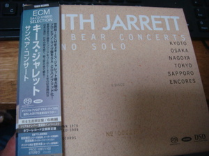 KEITH JARRETT SUN BEAR CONCERTS タワーレコード SACD ハイブリッド 6CD 完全限定900セット キース ジャレット サンベア コンサート