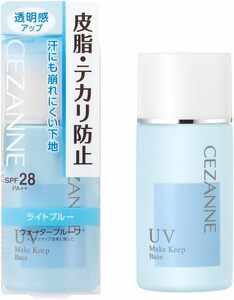 セザンヌ 皮脂テカリ防止下地 ライトブルー 30ml テカリにくい 崩れにくい 化粧下地 単品