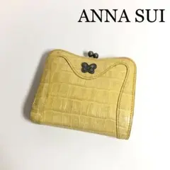 ANNA SUI アナスイ クロコ型押し 本革レザー がま口 二つ折り財布