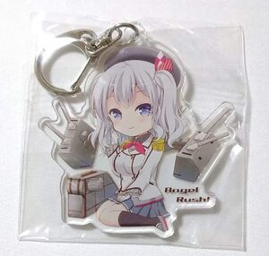 艦隊これくしょん～艦これ～■アクリルキーホルダー(鹿島さん)■吉北ぽぷり■同人グッズ■サークルAngel　Rush!■送料無料