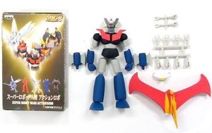 中古フィギュア マジンガーZ(彩色版) 「スーパーロボット大戦」 アクションロボ キャラクターコレクション