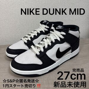 1円スタート売切り 新品未使用 27cm 完売品 ナイキ ダンク ミッド パンダ DV0830-102 NIKE DUNK MID PANDA スニーカー ブラック ホワイト