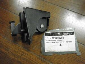 ＭＧ ＲＯＶＥＲ　ローバー75　ボンネットキャッチ ＦＰＣ000050