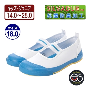 ★新品★【24998_L.BLUE_18.0】上履き　上靴　体育館シューズ　スクールシューズ　通園・通学用　抗菌防臭加工　ゴム底キャンバス甲材