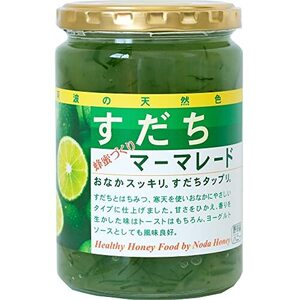 野田ハニー すだちマーマレード 400g