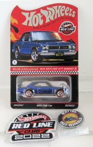 HW レッドラインクラブ 1972 SKYLINE H/T 2000GT-R（ブルー）