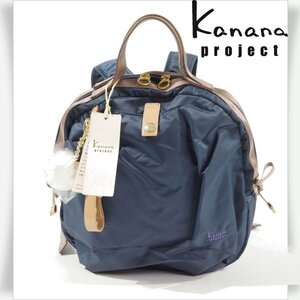 新品1円～★カナナプロジェクト Kanana project エース ACE レディース 軽量 リュックサック コロンとしたバッグ ベル 軽量 B5◆4534◆