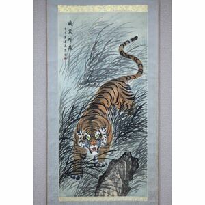 【真作】【風車】 季長隽 「猛虎図」◎肉筆絹本◎江蘇省の人 鎮江博物館館長 中国画