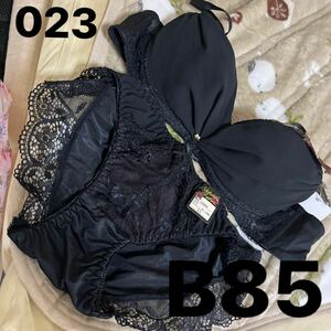 023タンス整理品B85ブラジャーショーツセット