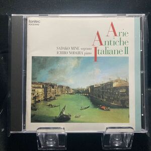 ☆中古CD☆ 嶺貞子　イタリア古典歌曲集Ⅱ