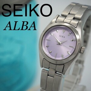 180 SEIKO ALBA 時計　レディース腕時計　紫　パープル　シンプル