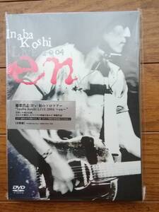 B’z　"Inaba Koshi LIVE 2004~en~ 2稲葉浩志　初ソロツアー　LIVE 2004 en　ＤＶＤ