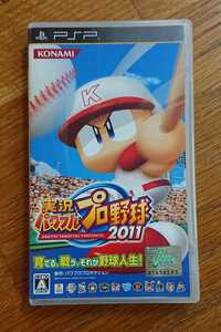 中古品 プレステソフト 実況パワフルプロ野球２０１１ 動作未確認 送料無料