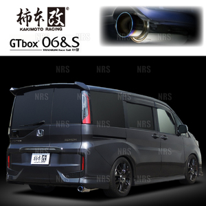 柿本改 カキモト GT box 06＆S ステップワゴン スパーダ/ハイブリッド RP3/RP5 L15B/LFA 2015/4～2022/5 FF車 CVT (H443117