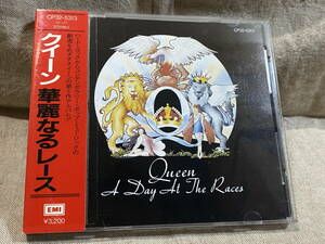 QUEEN - A DAY AT THE RACES CP32-5313 国内初版 税表記なし3200円盤 日本盤 帯付