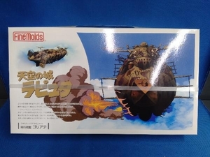 プラモデル ファインモールド 飛行戦艦 ゴリアテ w/1/20 ムスカ大佐フィギュア付 「天空の城ラピュタ」