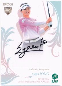 Epoch 2024 日本女子プロゴルフ Top Player 宋ガウン Gaeun Song ルーキー 直筆サインカード 30枚限定 RC Rookie Authentic Autographs