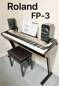 【美品】Roland 電子ピアノ FP-3 【無料配送可能】