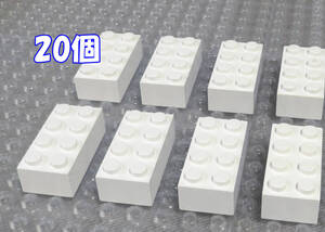 ◆レゴ∥LEGO【2x4ブロック/白 20個】#3001◆正規品 [R10123]