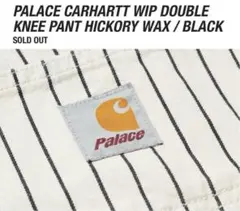 PALACE CARHARTT WIP DOUBLE KNEE PANT 32