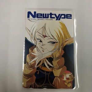 ロードス島戦記 結城信輝 Newtype テレホンカード