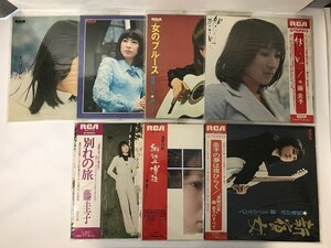 CI899 藤圭子 / さいはての女 悲しみの町 女のブルース 知らない町で 他 7枚セット 【LP レコード】 808