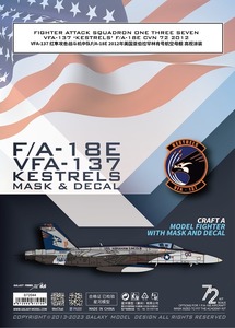 ◆◇GALAXY MODEL【G72044】1/72 VFA-137‘Kestrels’F/A-18E CVN72 2012デカール＆マスキングシート(アカデミー用)◇◆