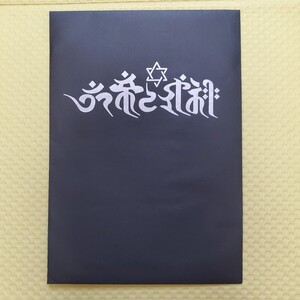 【画像現状品・商品説明必読】自作シール さん家祭り 2023 1弾 六帝と式神 未開封 ★検索★ マイナーシール 同人