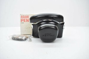 未使用 ASASHI PENTAX 純正 35mm SLR用 ハードケース 元箱あり [SPF][革][閉店][デッドストック][アサヒ ペンタックス][カメラケース]7