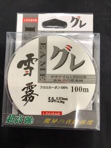 フロロライン　５号　１００ｍ チヌ　黒鯛　 グレ釣り 筏 カセ 平行巻 フロロカーボン