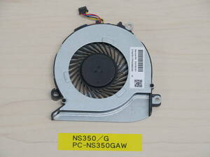 NEC NS350/G PC-NS350GAW 電動ファン