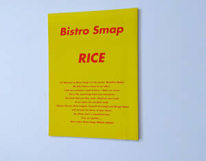 【書籍】Bistro Smap RICE / ビストロスマップ　ライス