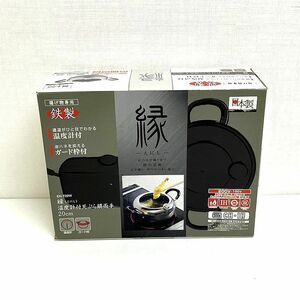 【未使用/保管品】エポラス 縁 -えにし- EN-T20W 温度計付き天ぷら両手鍋 20cm ※必ず商品詳細をご確認下さい 揚げ物専用