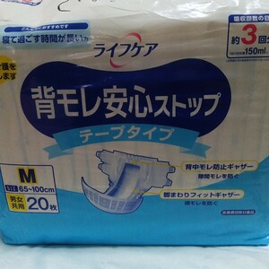 介護用品　大人用オムツ　ライフケア　背モレ安心ストップ　テープタイプ　Mサイズ 男女共用