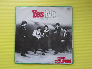 オフコース　Yes,No・愛の終わる時 レコード・レコードジャケット