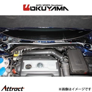 オクヤマ ストラットタワーバー フロント タイプ I アルミ ゴルフVI GTI/R 1KCCZ/1KCDLF 621 736 1 OKUYAMA 補強 タワーバー