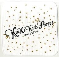 中古タオル・手ぬぐい(男性) KinKi Kids ”KinKi Kids Party!～ありがとう20年～”オ