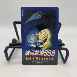 □9653.9　未使用　銀河鉄道999　松本零士　星の海の夢　テレホンカード　テレカ　50度数　