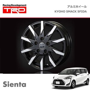 TRD アルミホイール KYOHO SMACK-SFIDA 15インチ 1本 シエンタ NCP175G NHP170G NSP170G NSP172G 20/1～