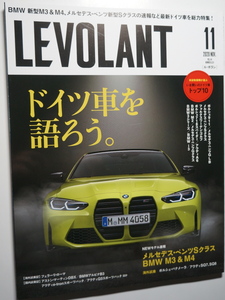 ルボラン2020年11月 ベンツSクラスW223/W222/G350d/GLB250/BMW M3/M4/M2/318i G20/i3/ゴルフGTI/911カレラ 992/718スパイダー/エランS3 FHC