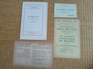 歴史的遺産 1932年12月11日 日曜午後のコンサート メンゲルベルク指揮コンセルトヘボウ管コンサート パンフレット、チラシ等