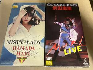 VHSテープ★浜田麻里　2本セット　MYSTY LADY/BLUE REVOLUTION