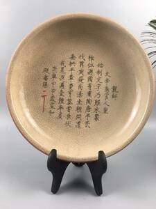 4038DM&4 中国骨董 人間国宝 磁器 [宋代の賞盤一つです ] 中国美術 工芸品 珍品收藏 施釉陶 青花磁 古陶磁器